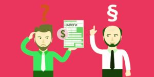 Как выбрать режим налогообложения для ООО