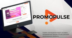 Продвижение новой музыки на радио: как раскрутить новый трек артисту