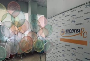 Рассказать о важном: в Москве начался цикл мероприятий «Неделя рассеянного склероза 2021»