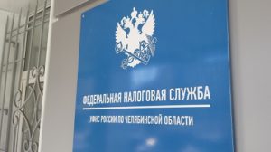 Уполномоченный по защите прав предпринимателей в Челябинской области помог предпринимателю получить патенты