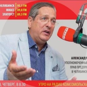 Уполномоченный по защите прав предпринимателей в Челябинской области возглавил медиарейтинг бизнес-омбудсменов УрФО