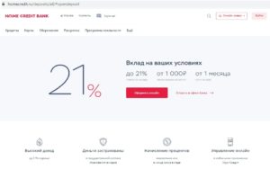 Исследование Банка Хоум Кредит: 36% россиян хранят сбережения в виде наличных, 29% – на банковских вкладах