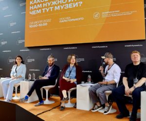 Президент Pro-Vision рассказал о синтезе искусства и маркетинга на мероприятии «Российской креативной недели»